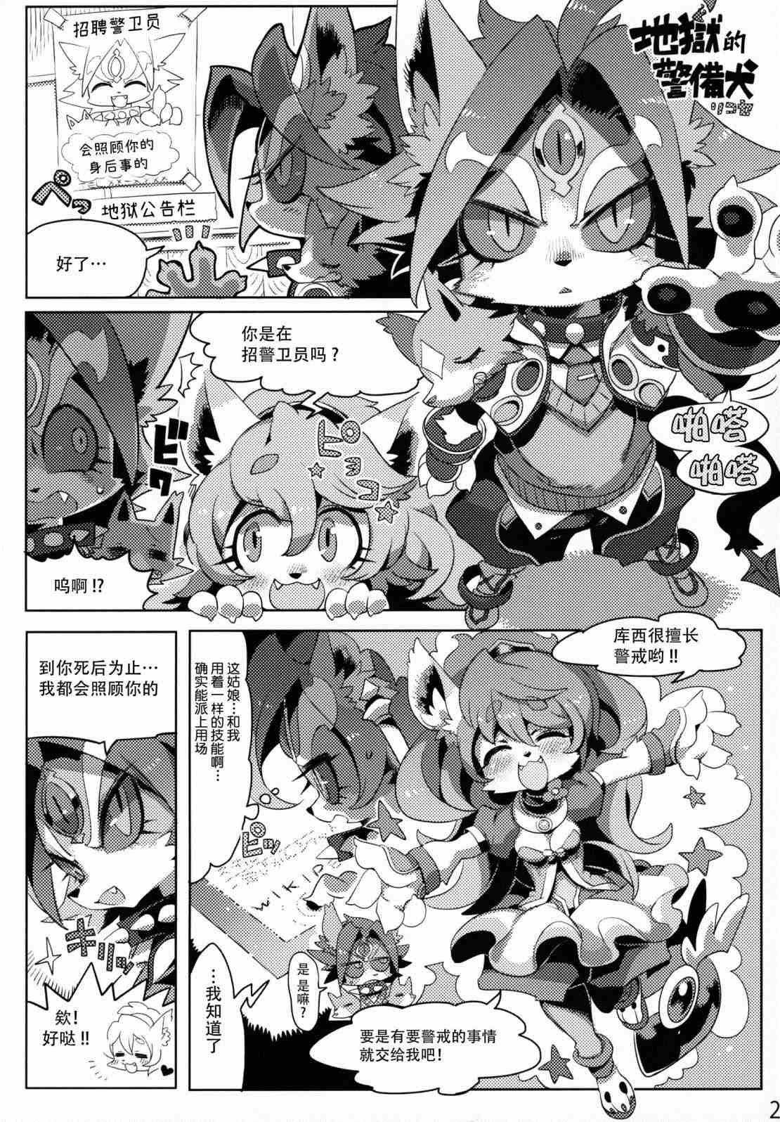 第22页