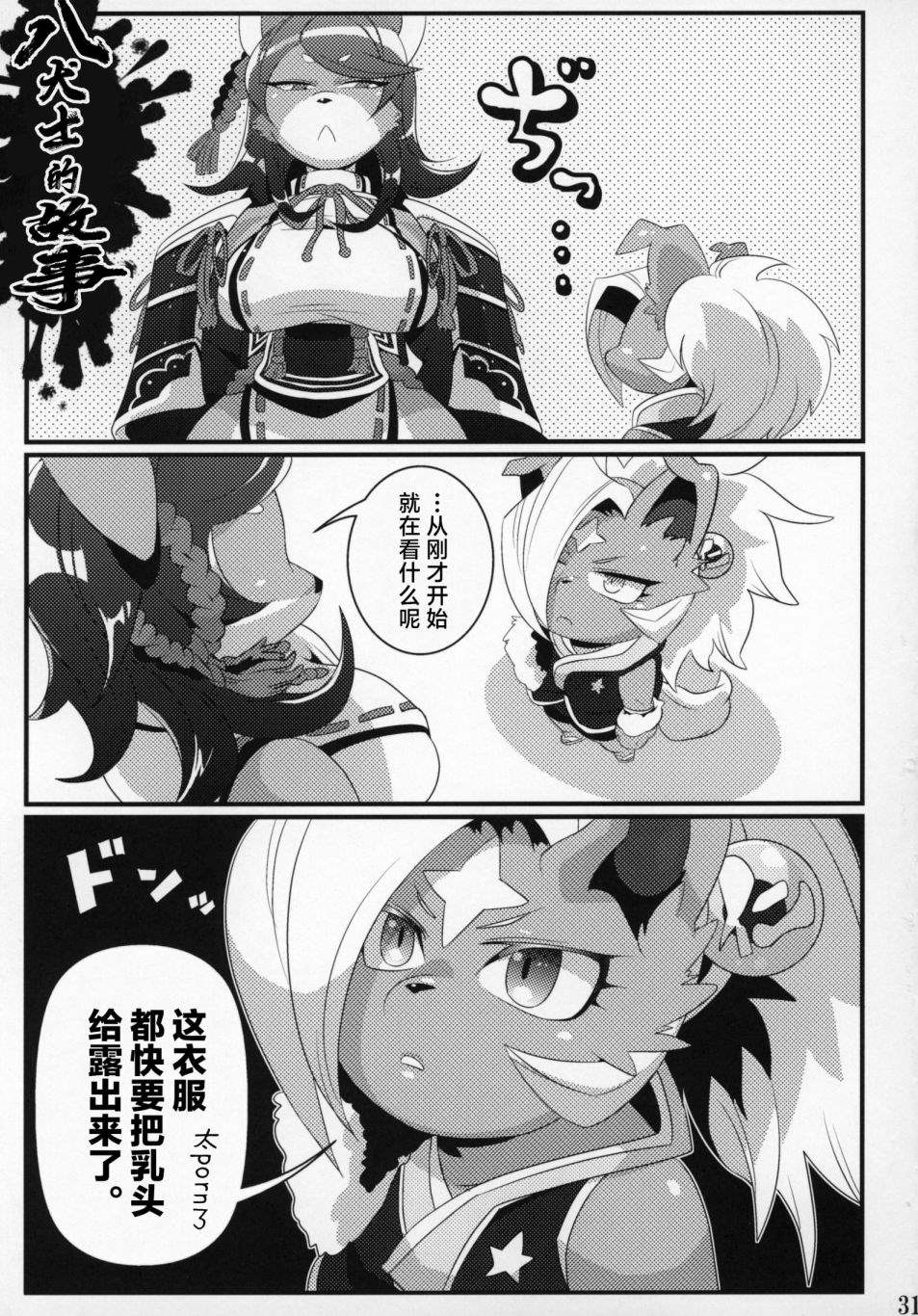 第32页
