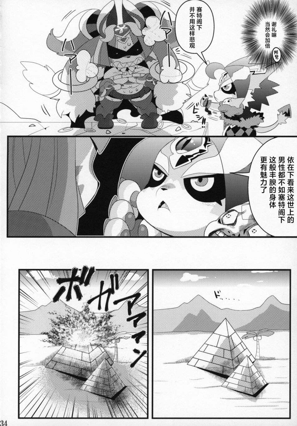 第35页
