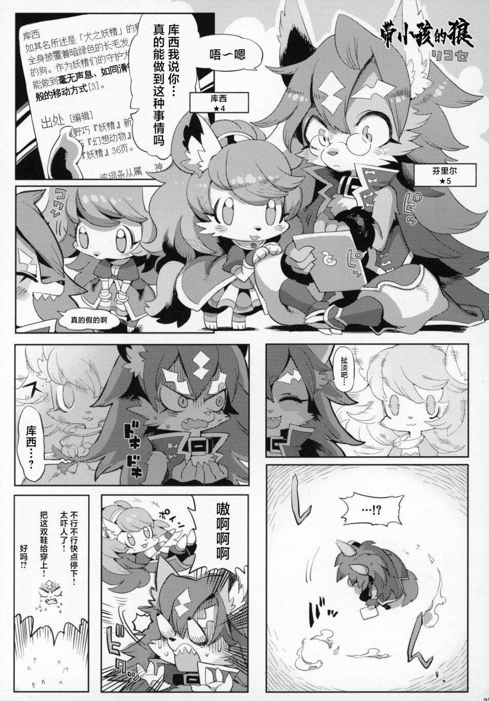 第38页