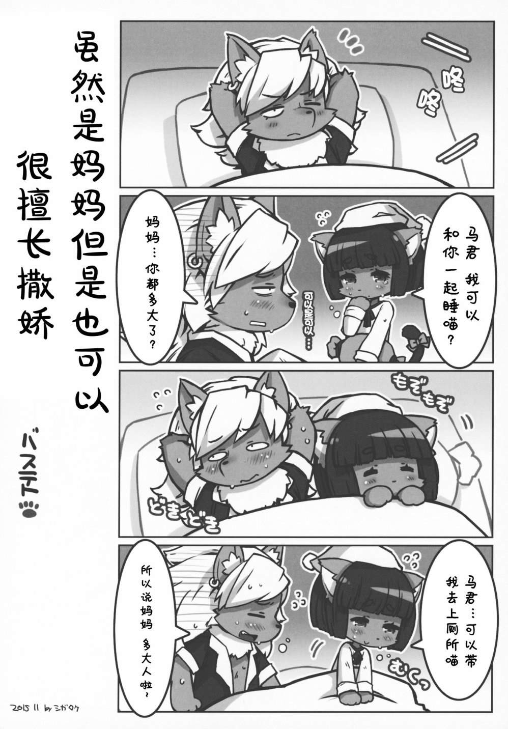 第37页