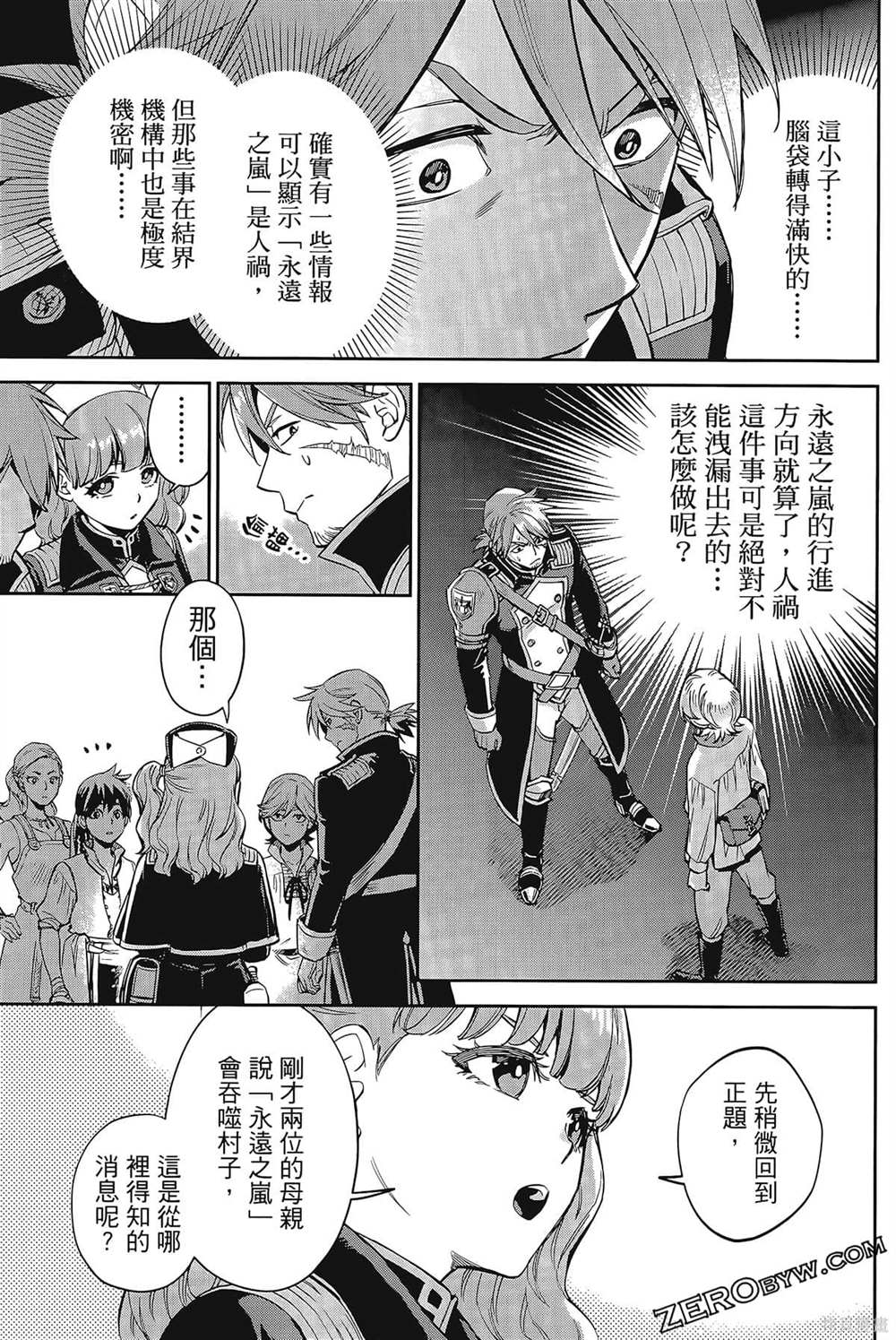 第104页