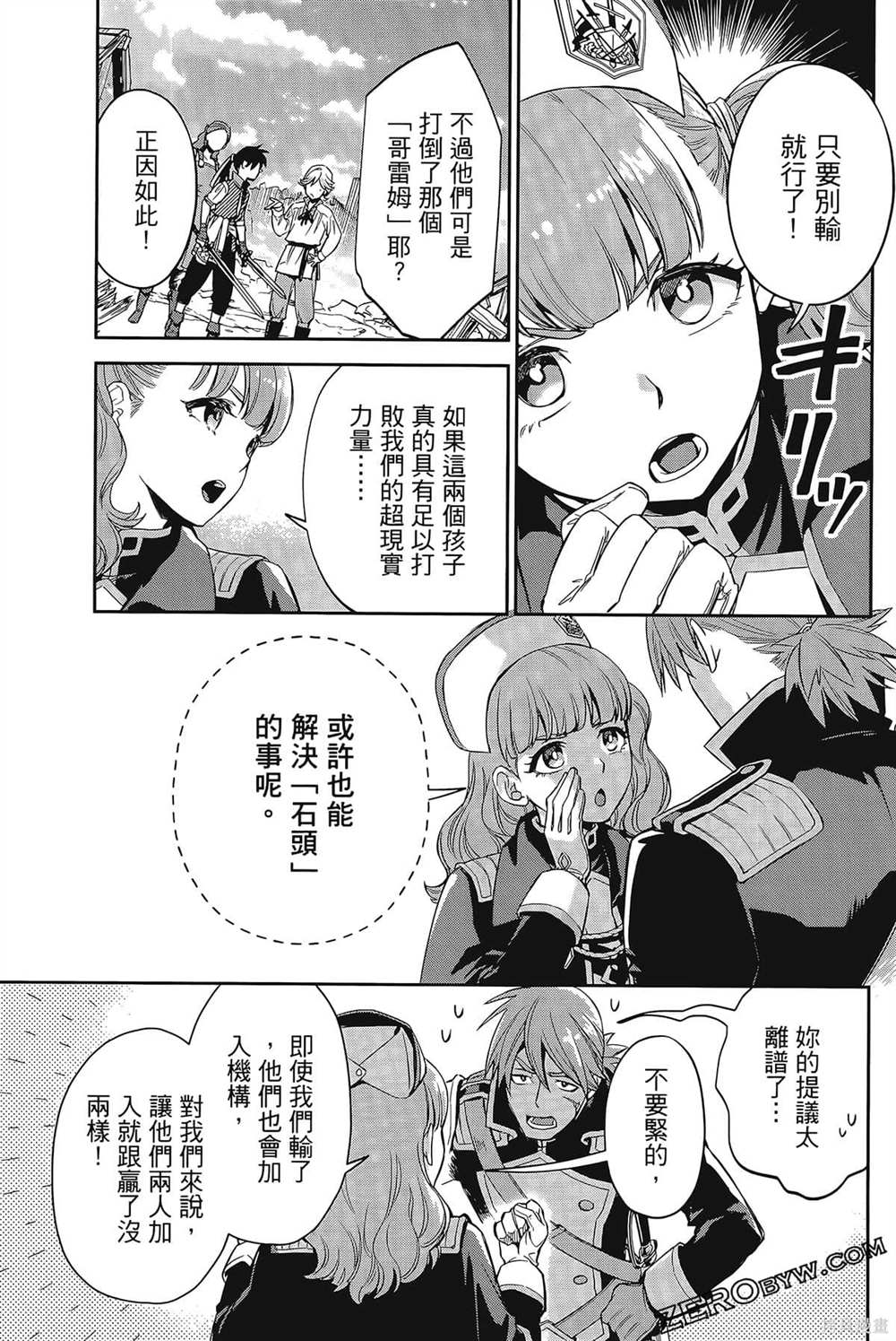 第110页