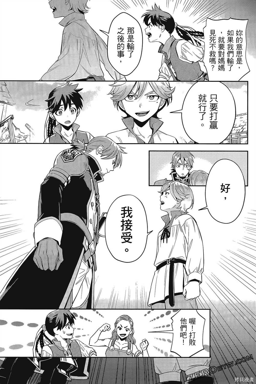 第112页