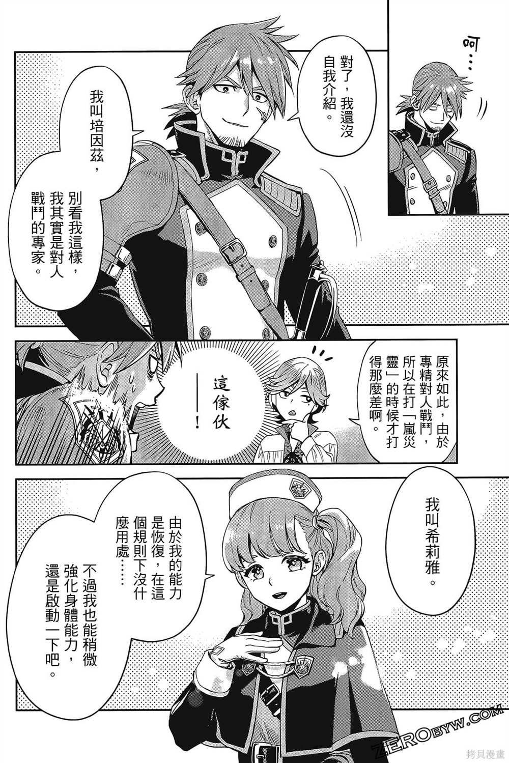 第113页