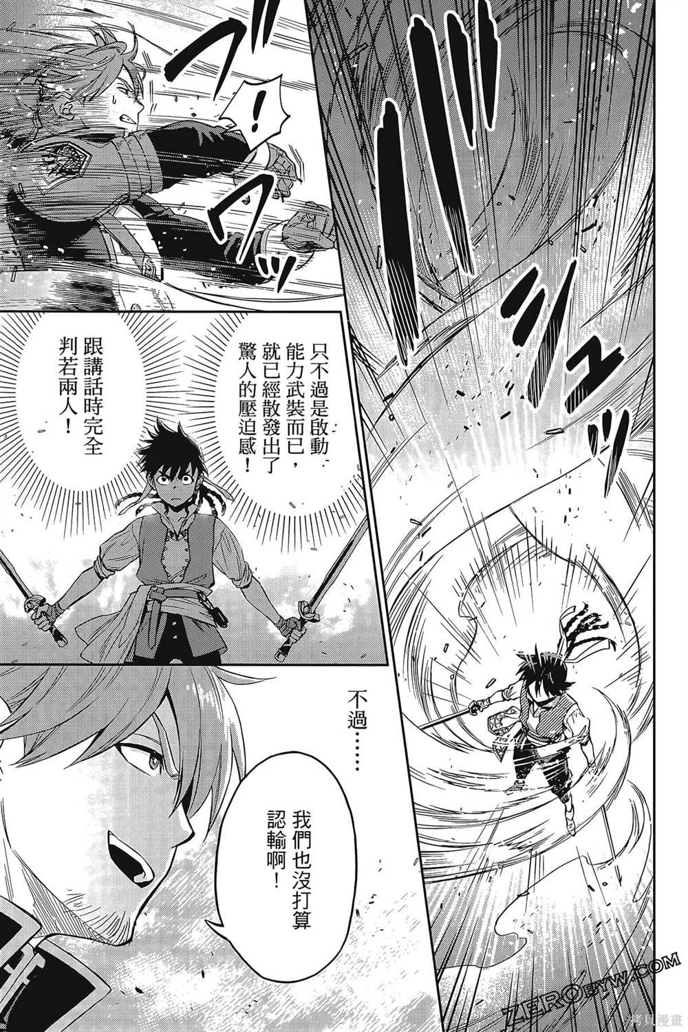 第116页