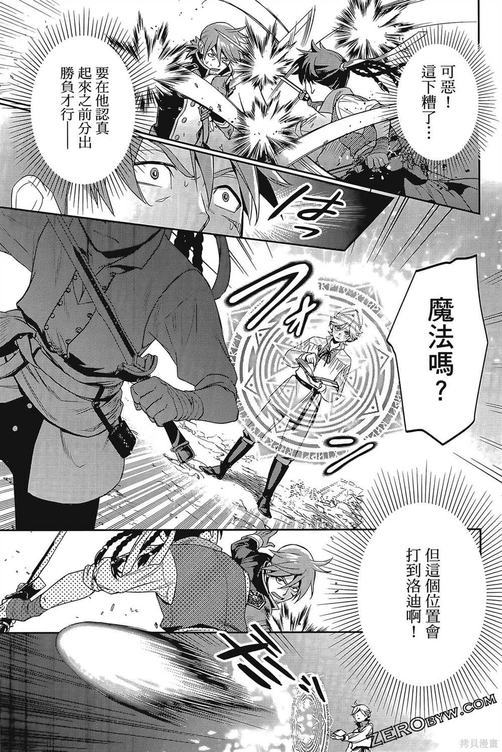 第124页