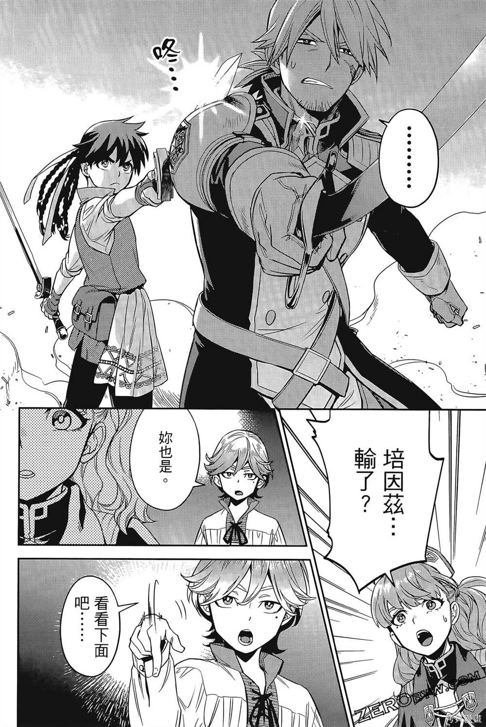第133页