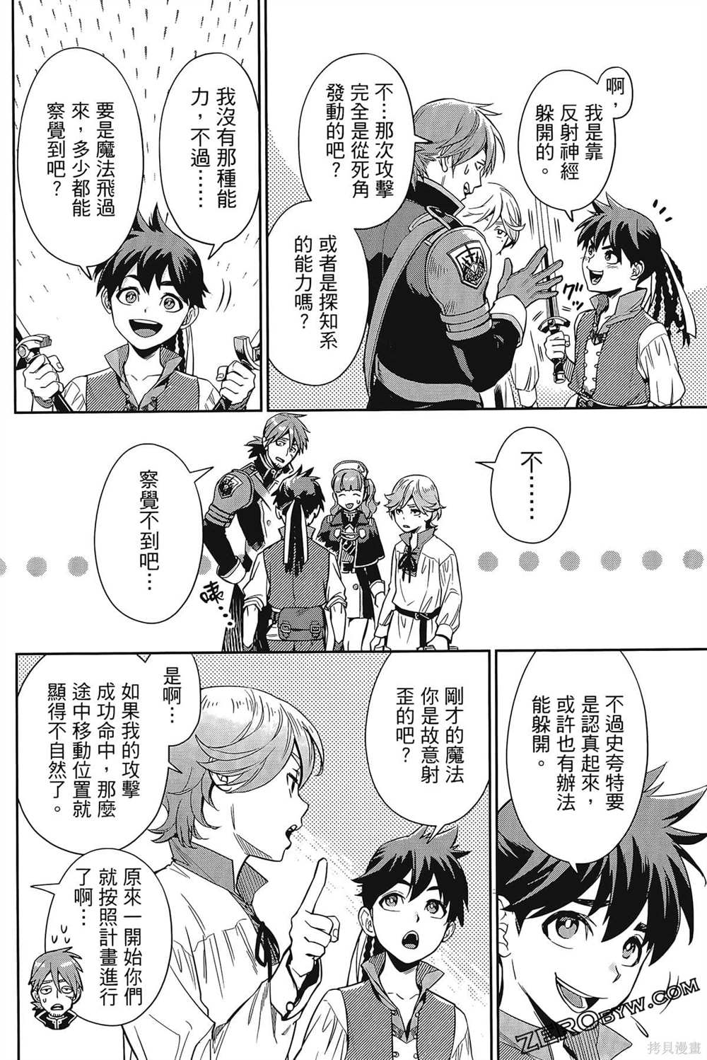 第137页