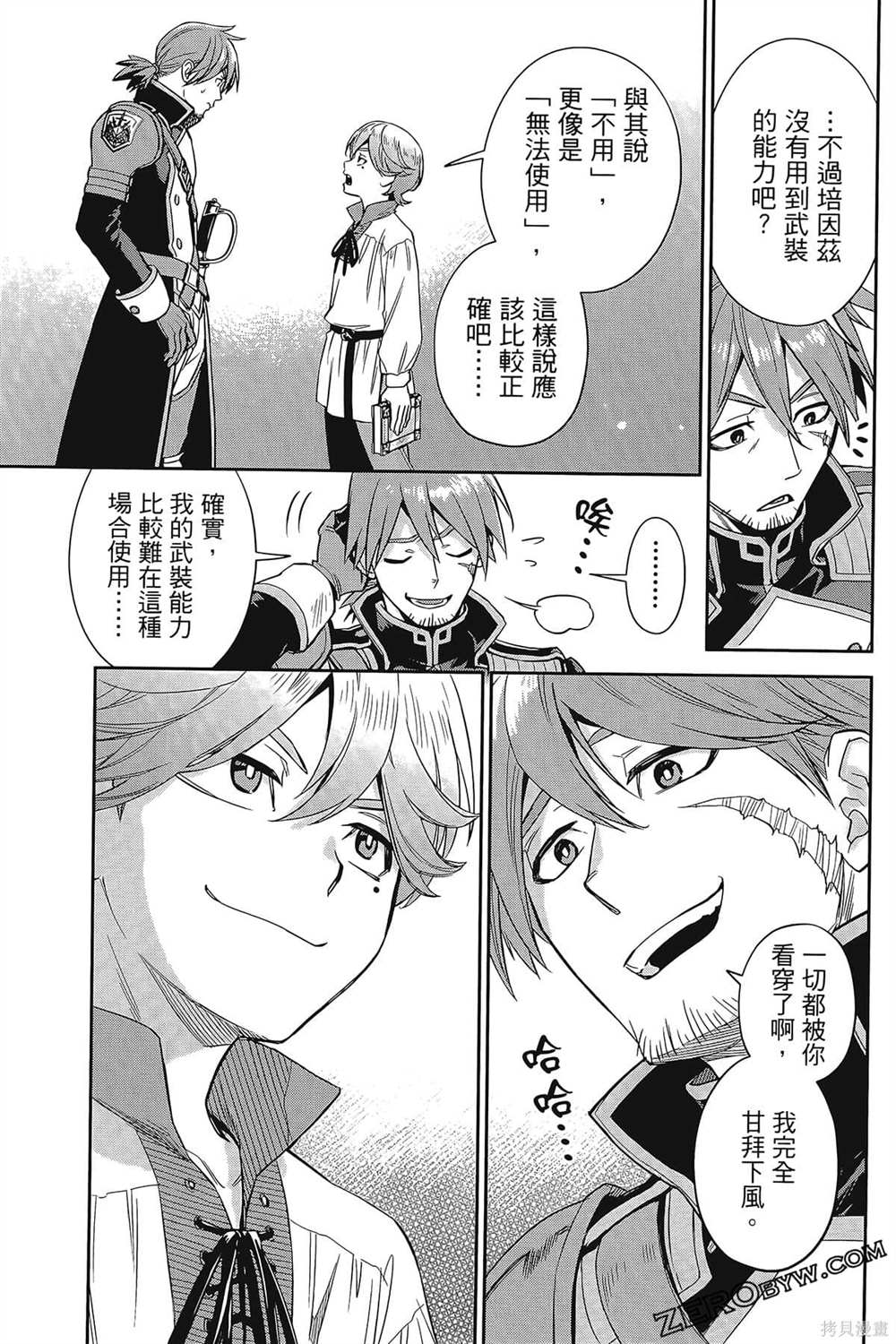 第138页