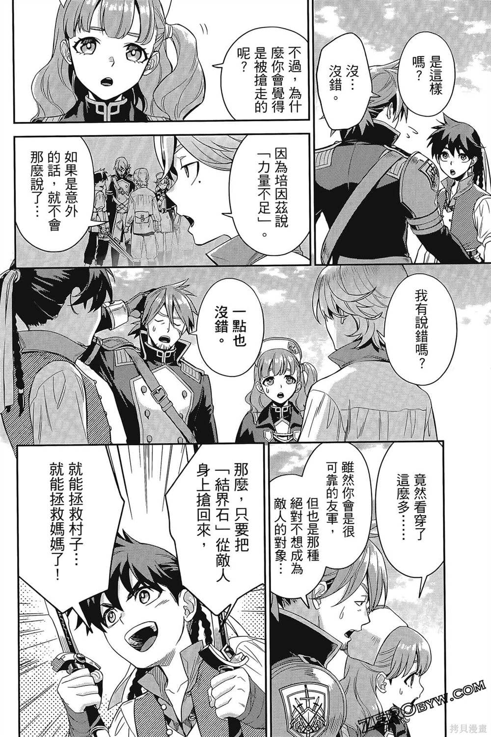 第143页