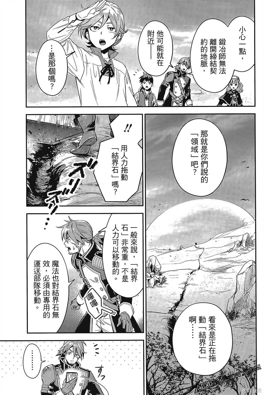 第156页