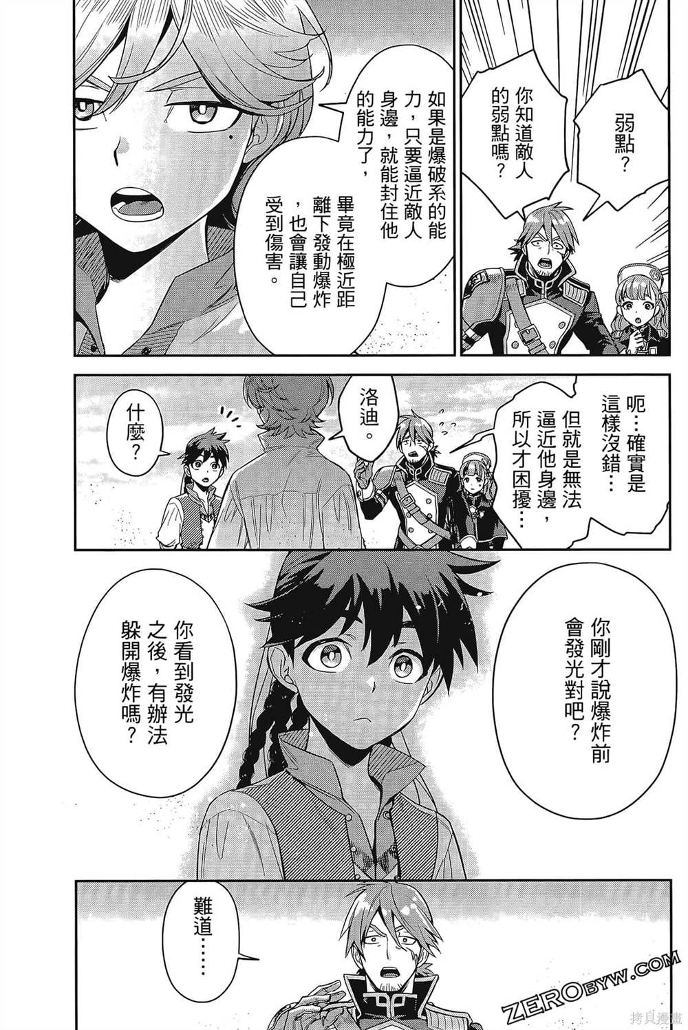 第158页