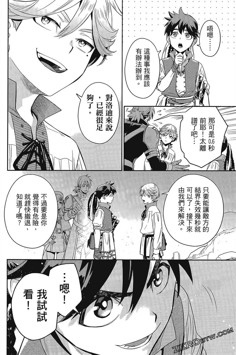 第159页