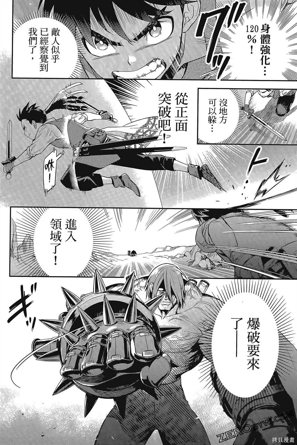第165页