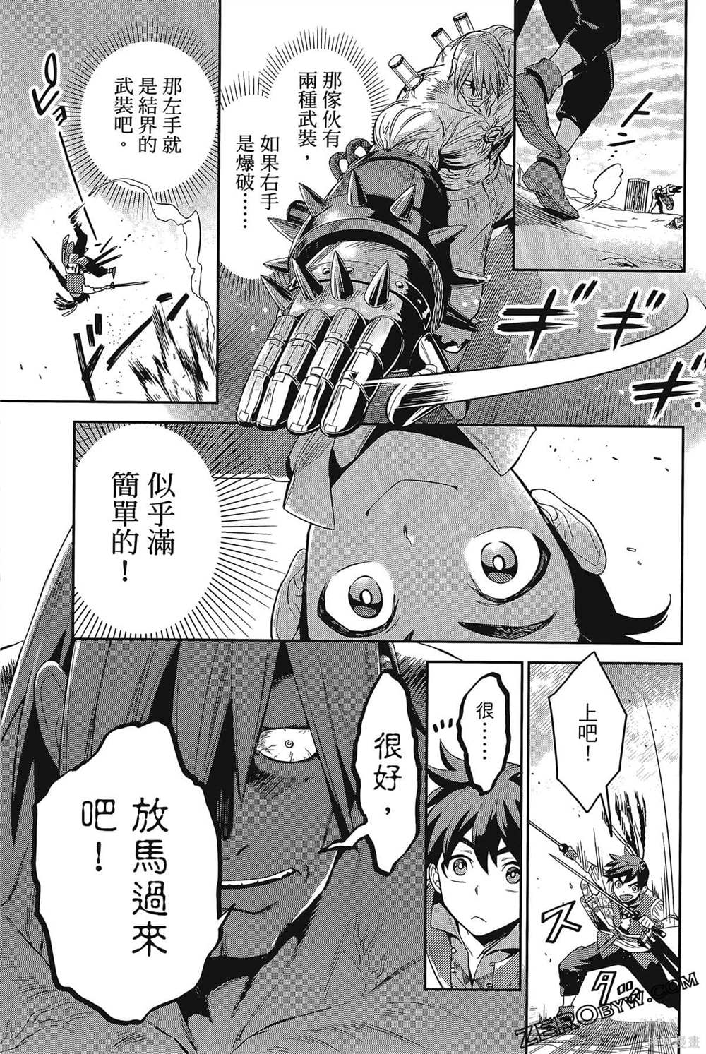 第168页