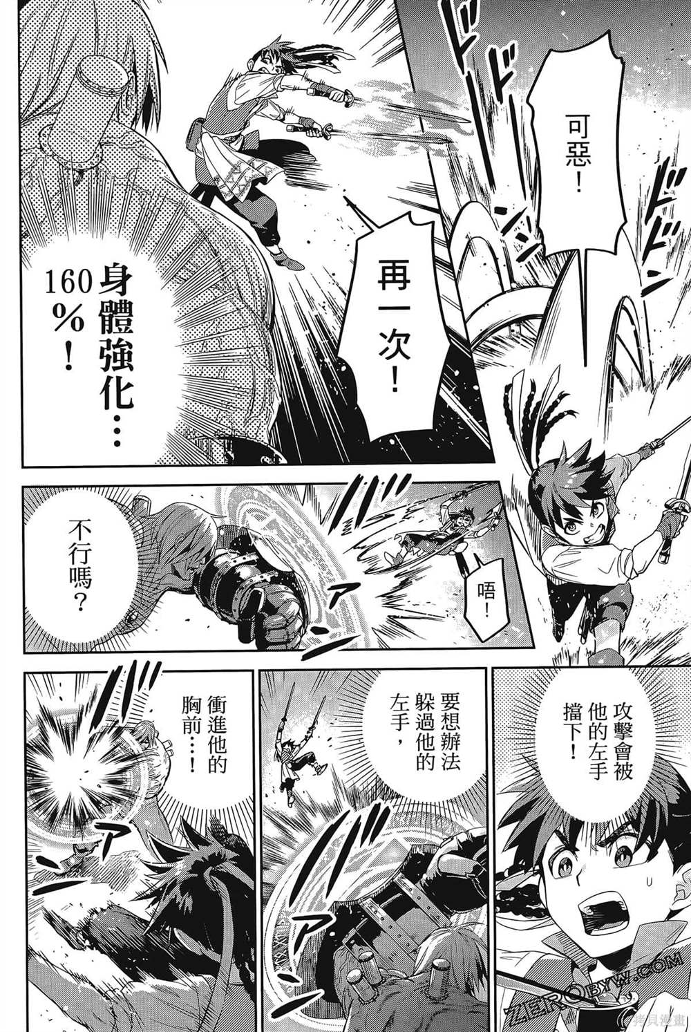 第173页