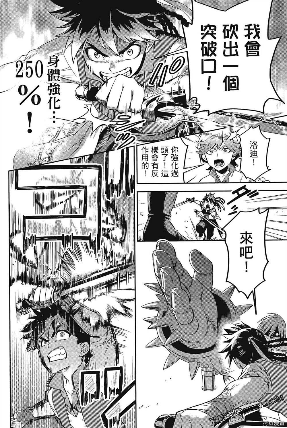 第175页