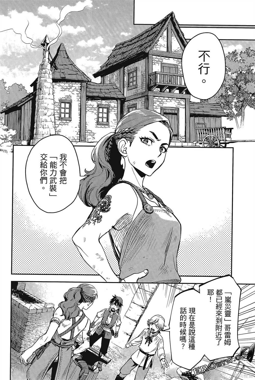 第35页