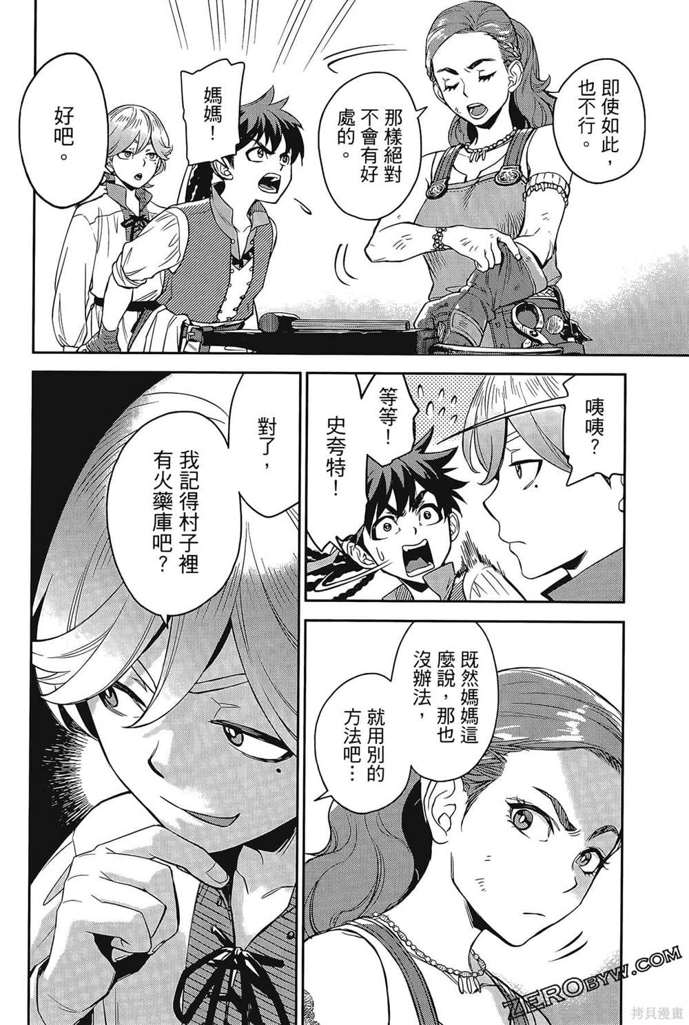 第37页