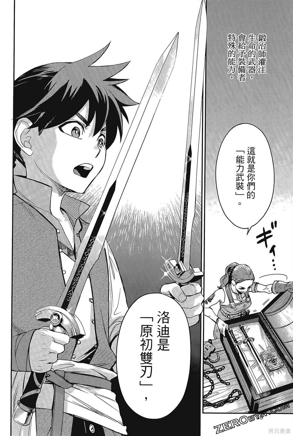 第39页