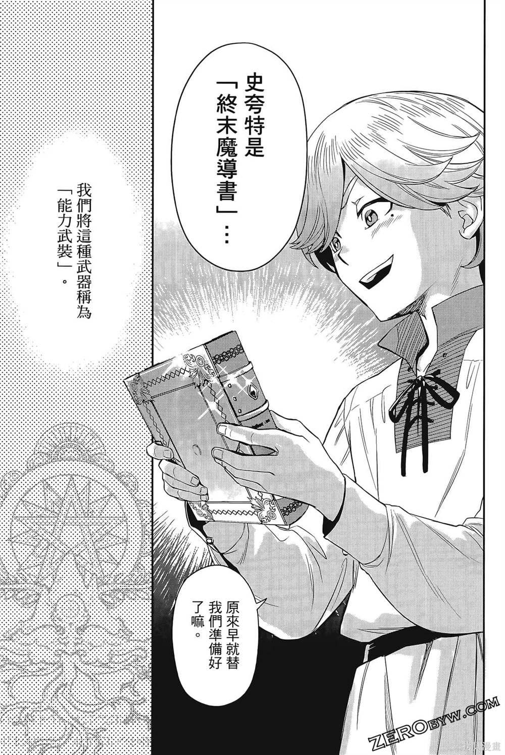 第40页