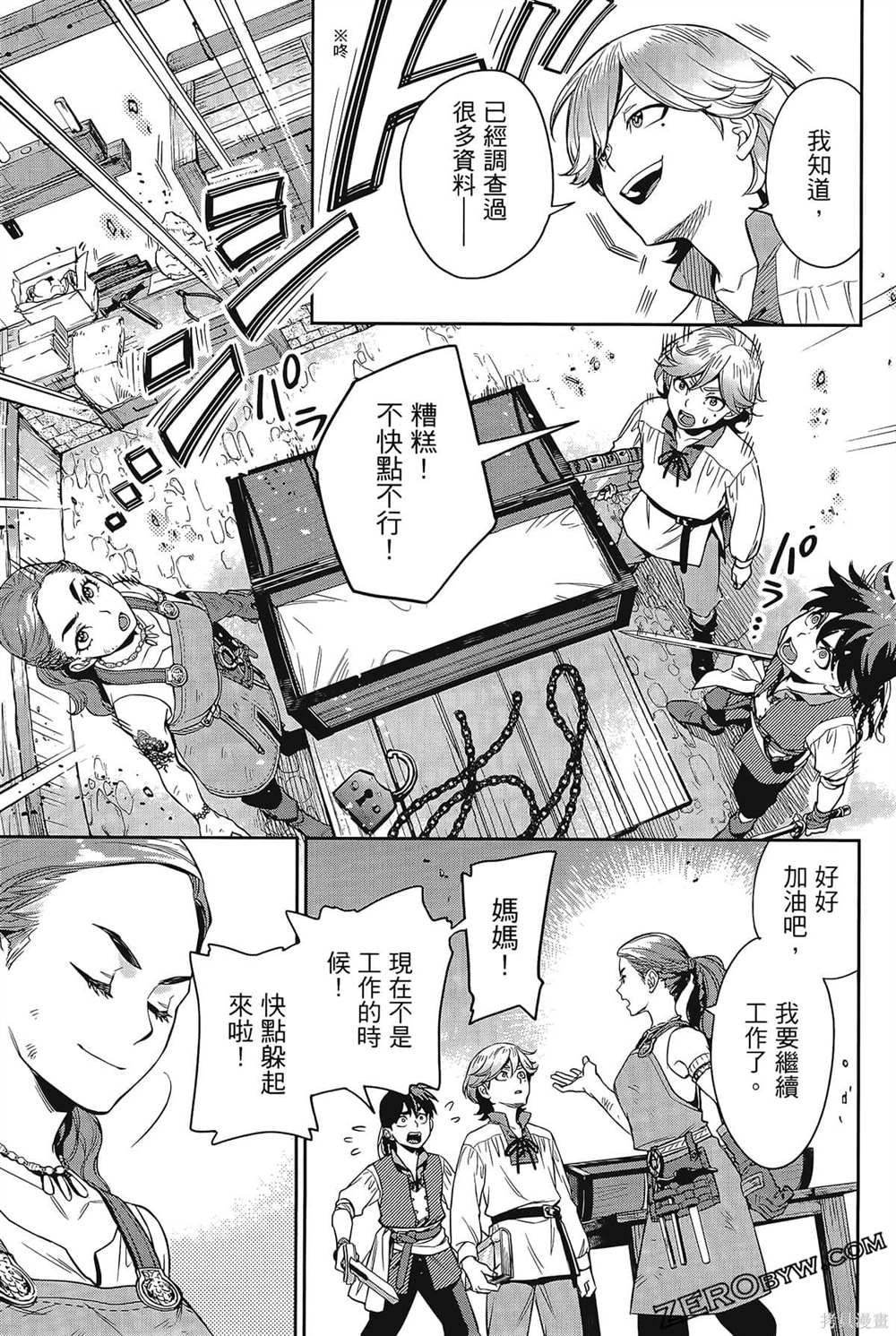 第42页