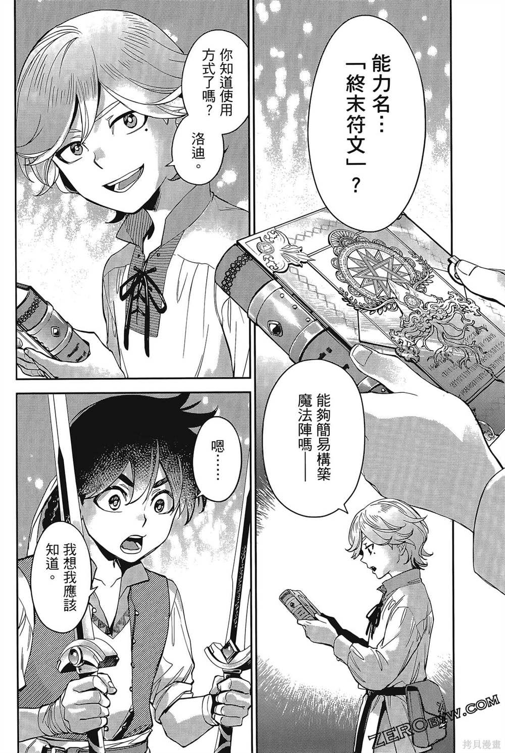 第49页