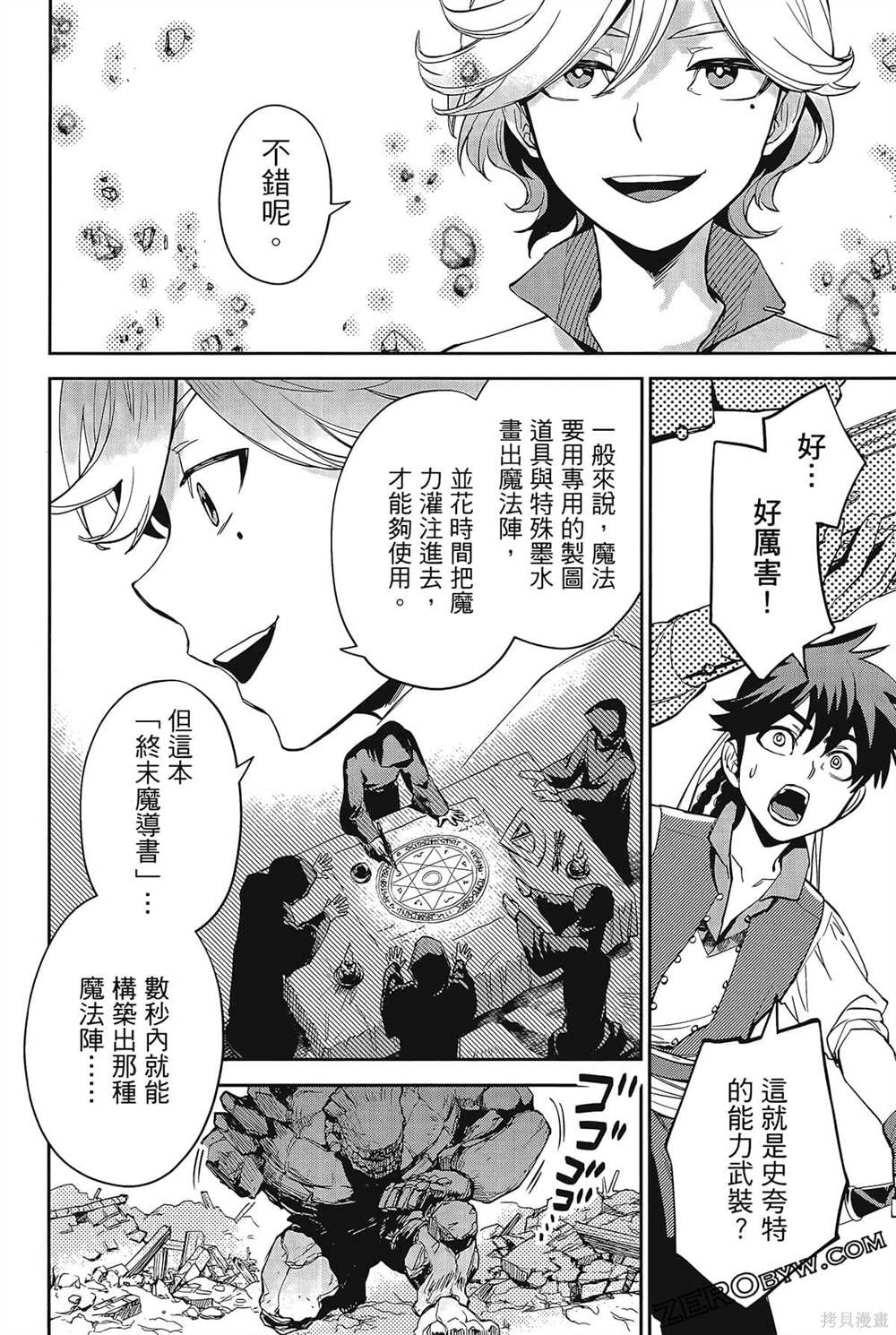 第55页