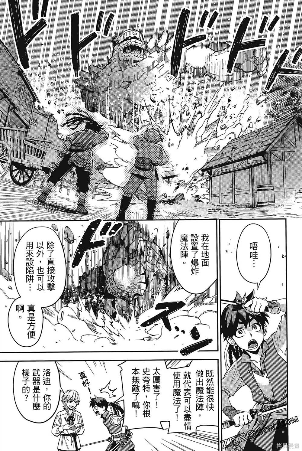 第60页