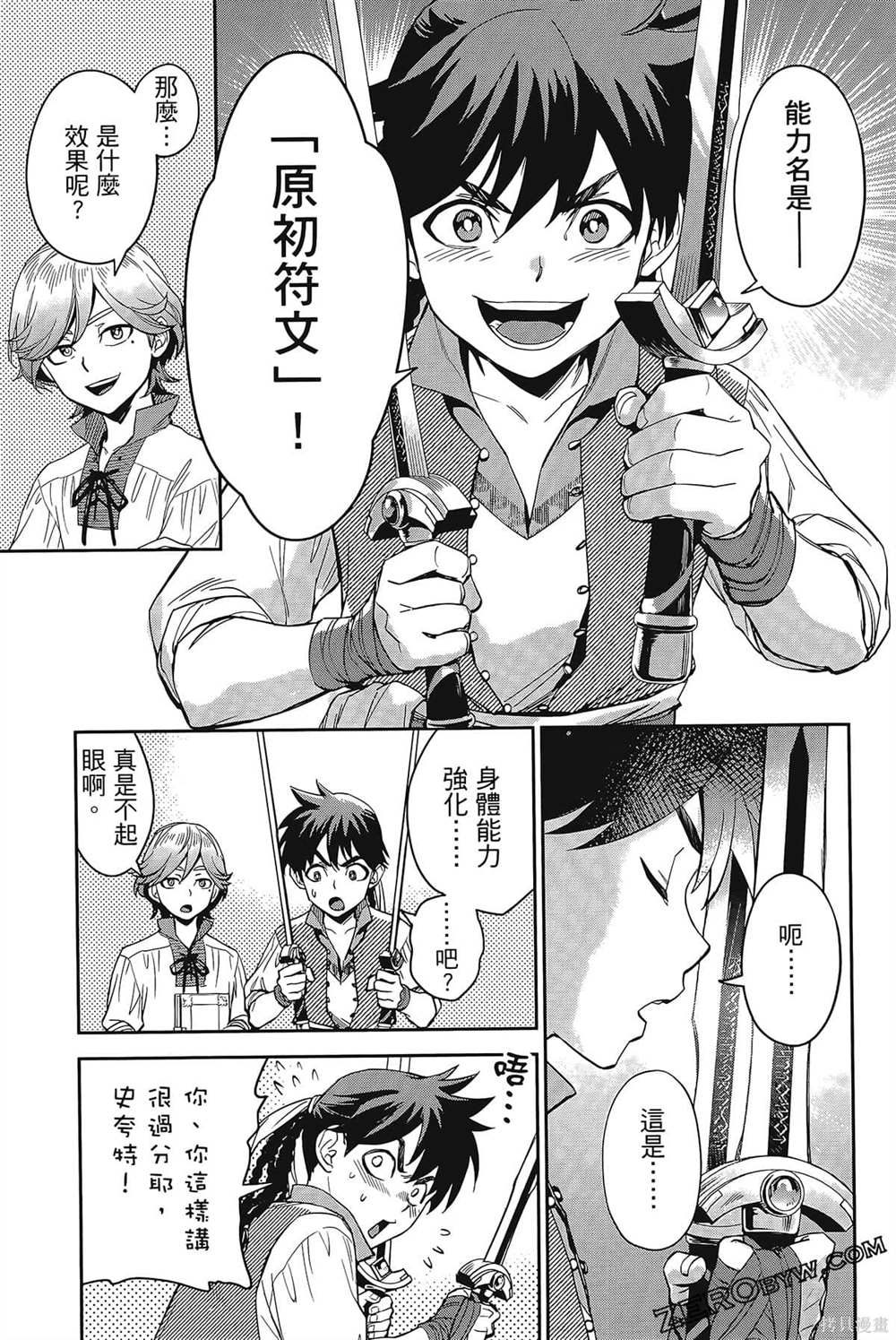 第62页