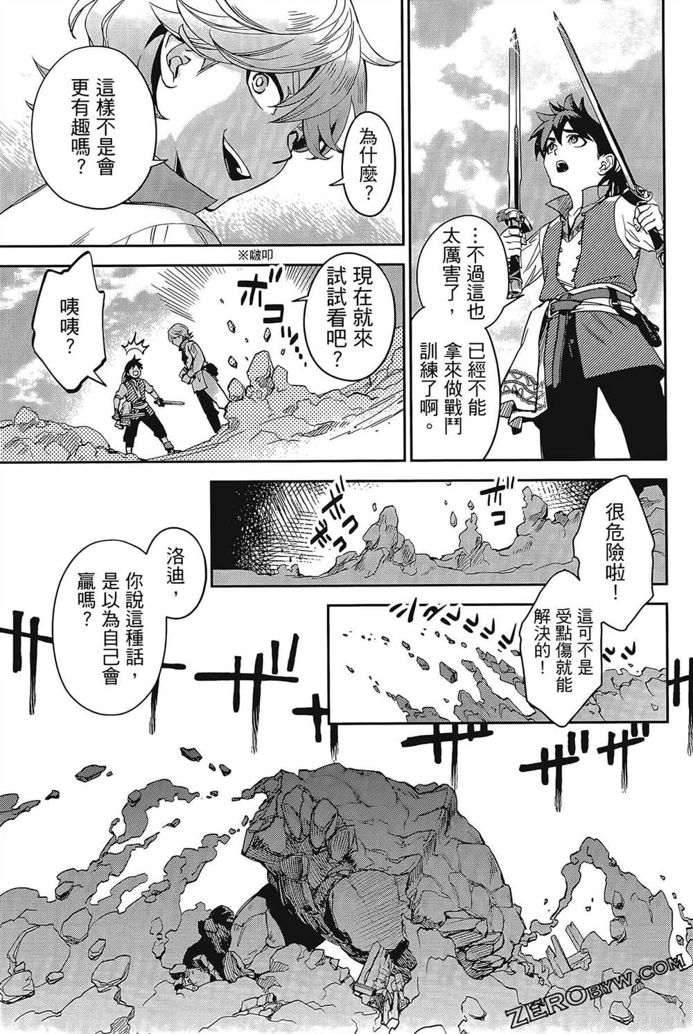 第68页