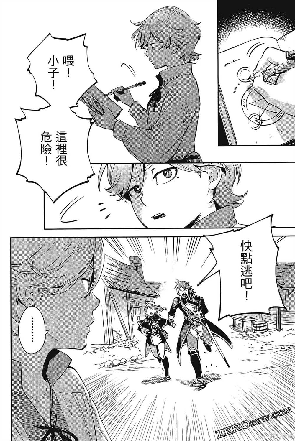 第79页