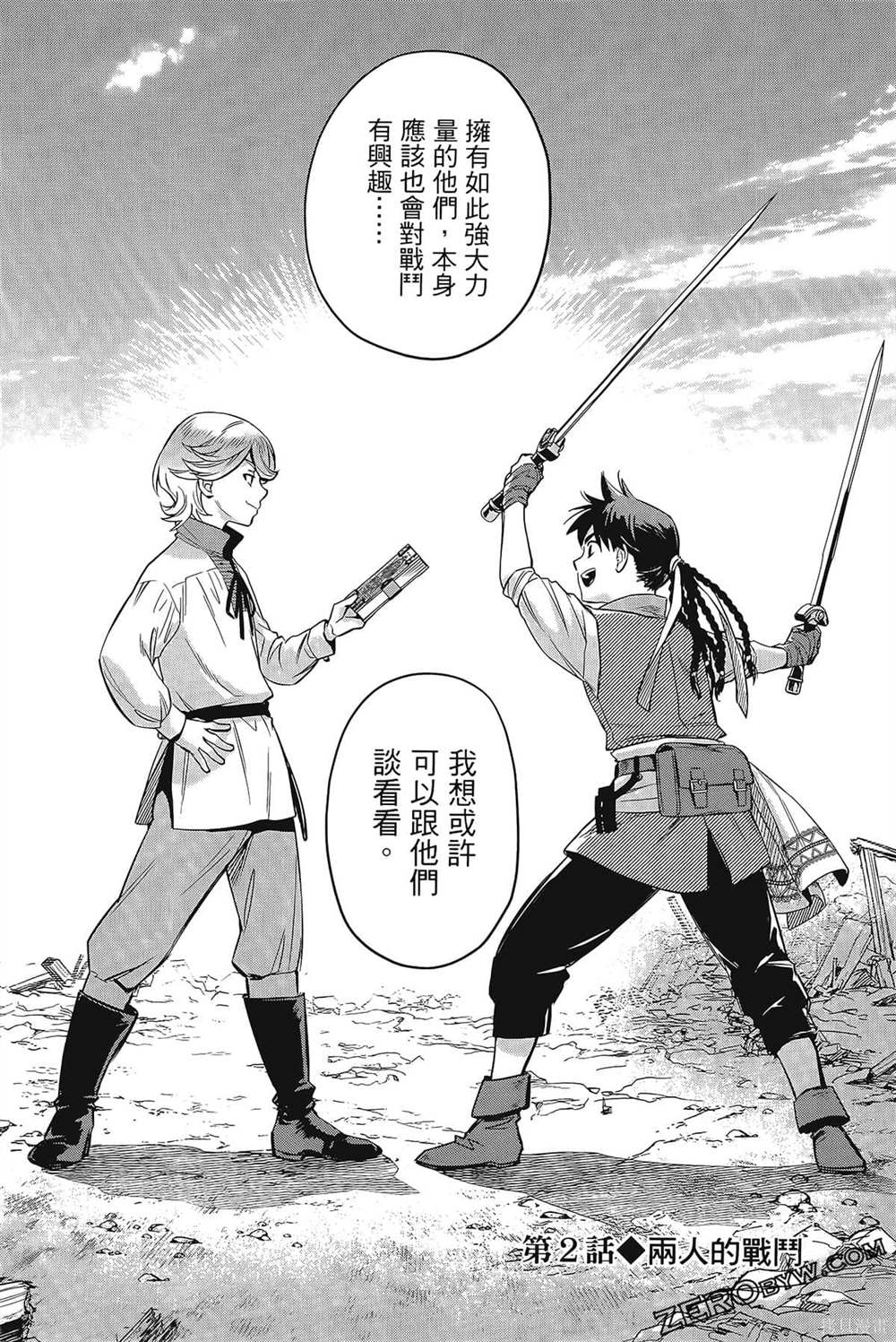第93页