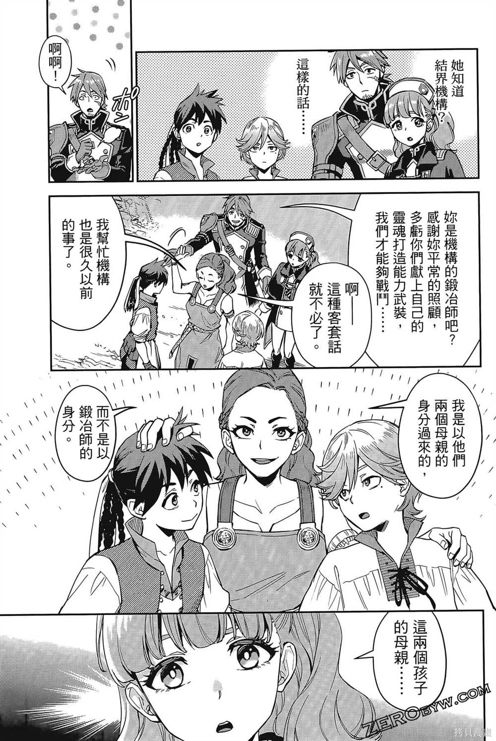 第98页