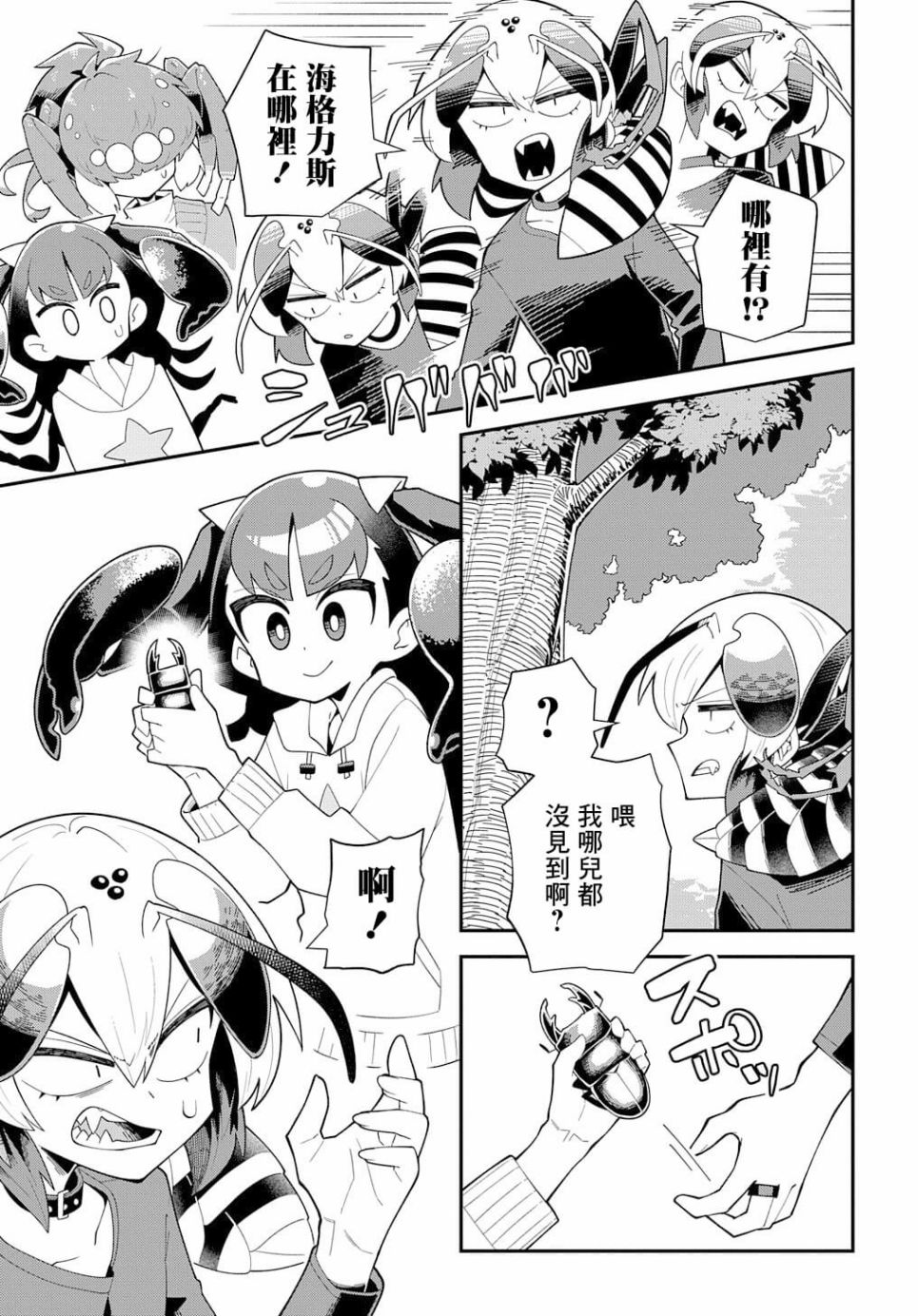 第27页
