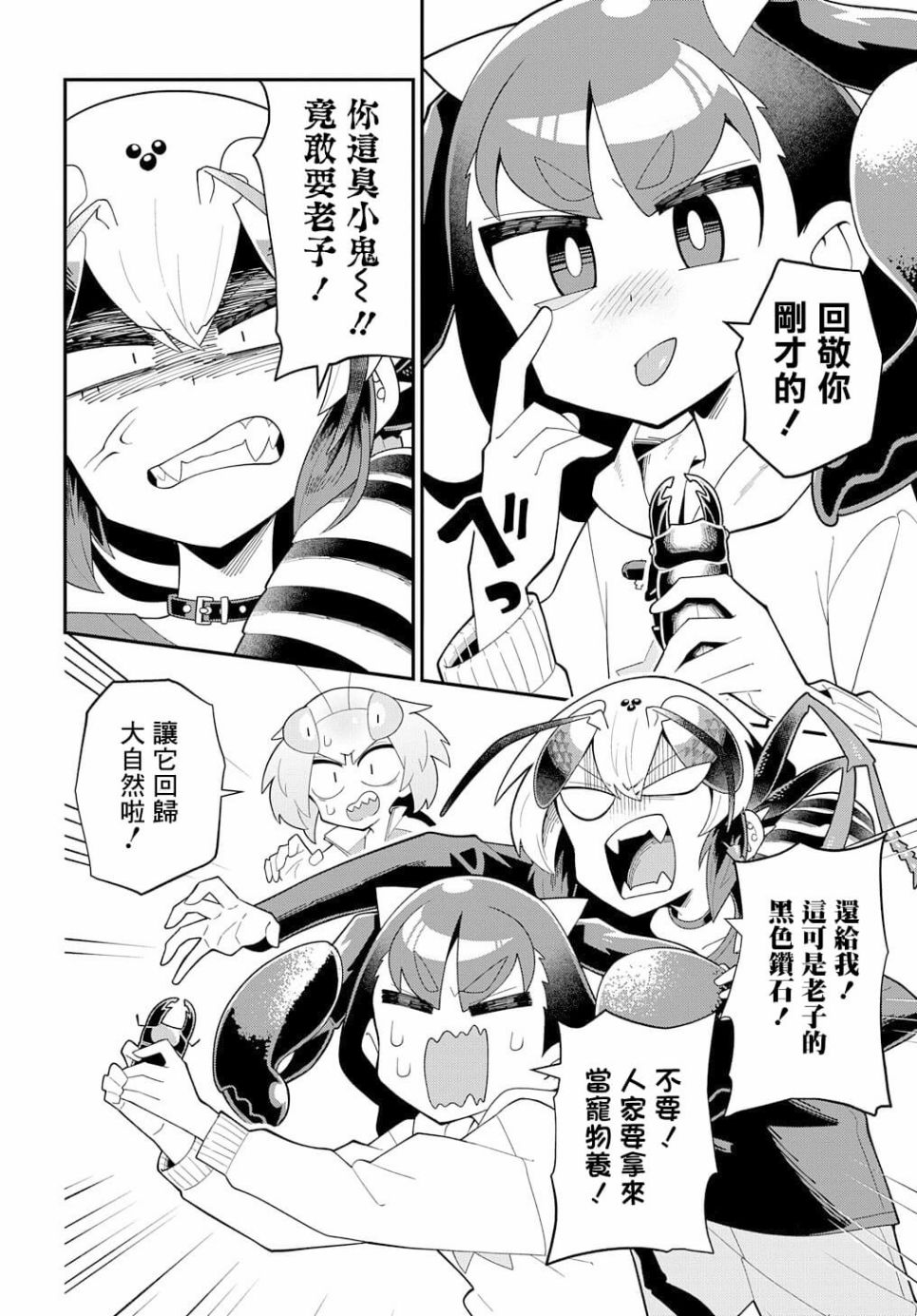第28页