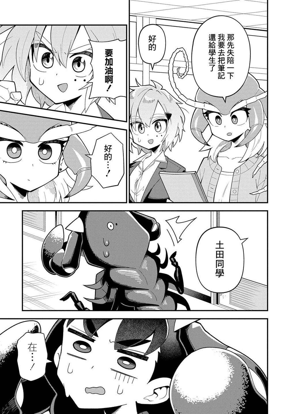 第39页