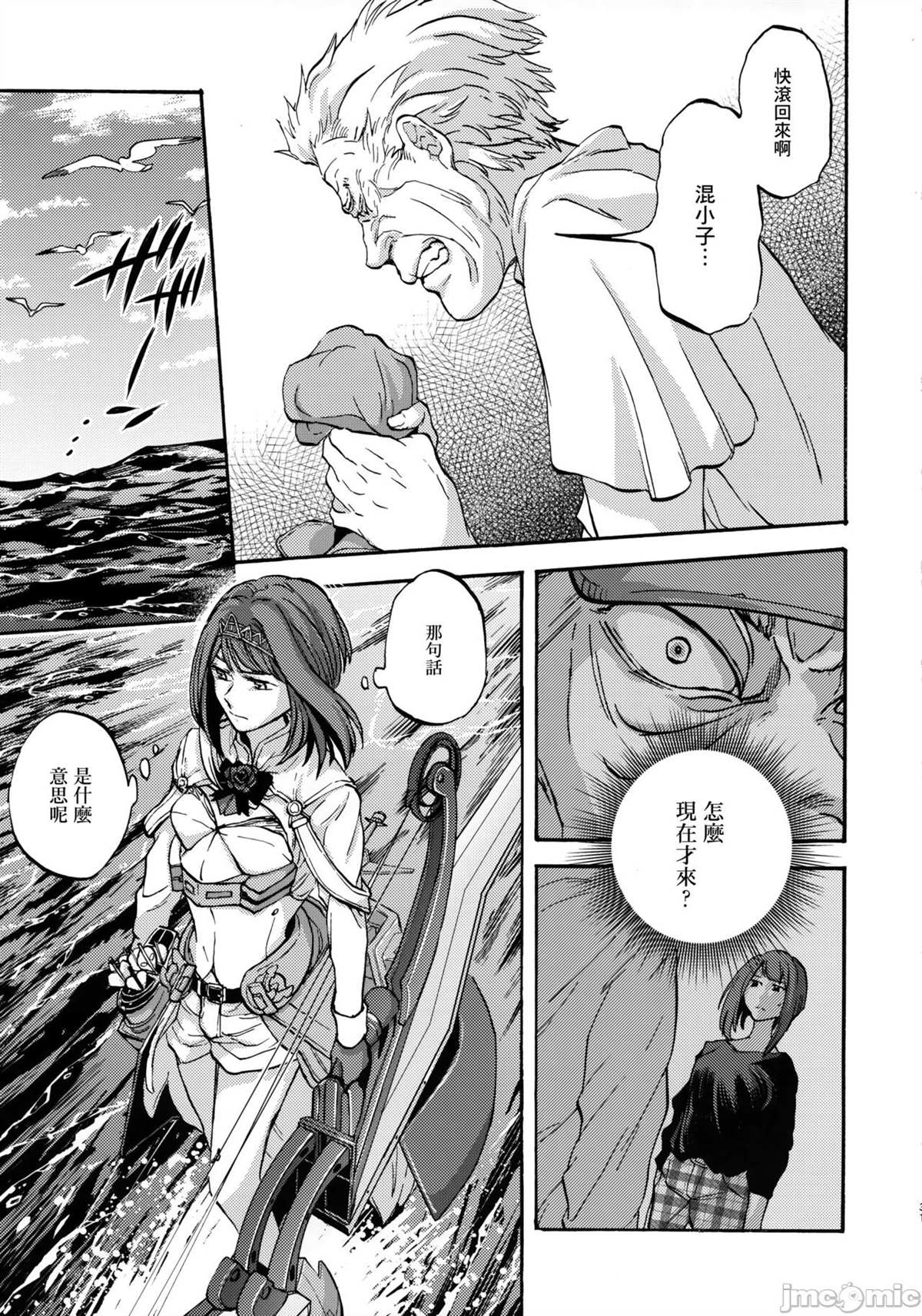 第30页