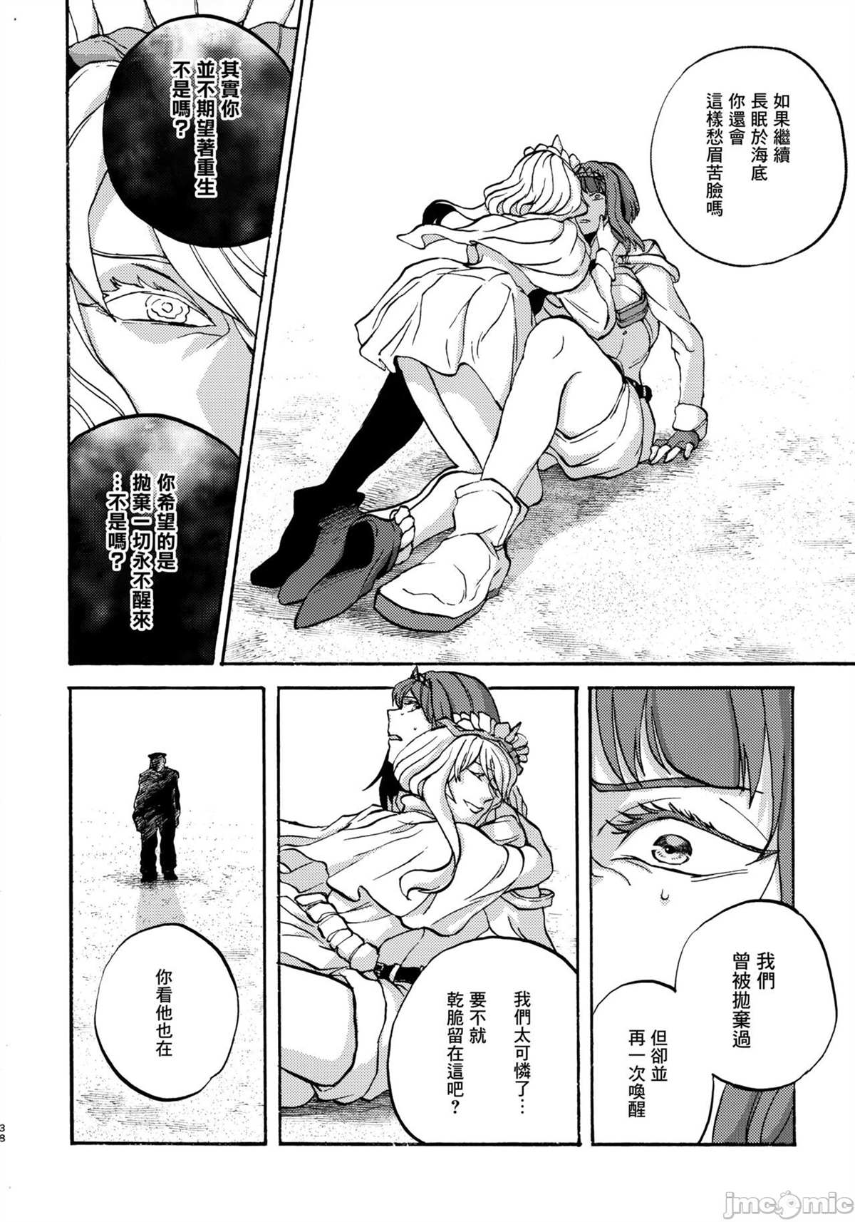 第37页