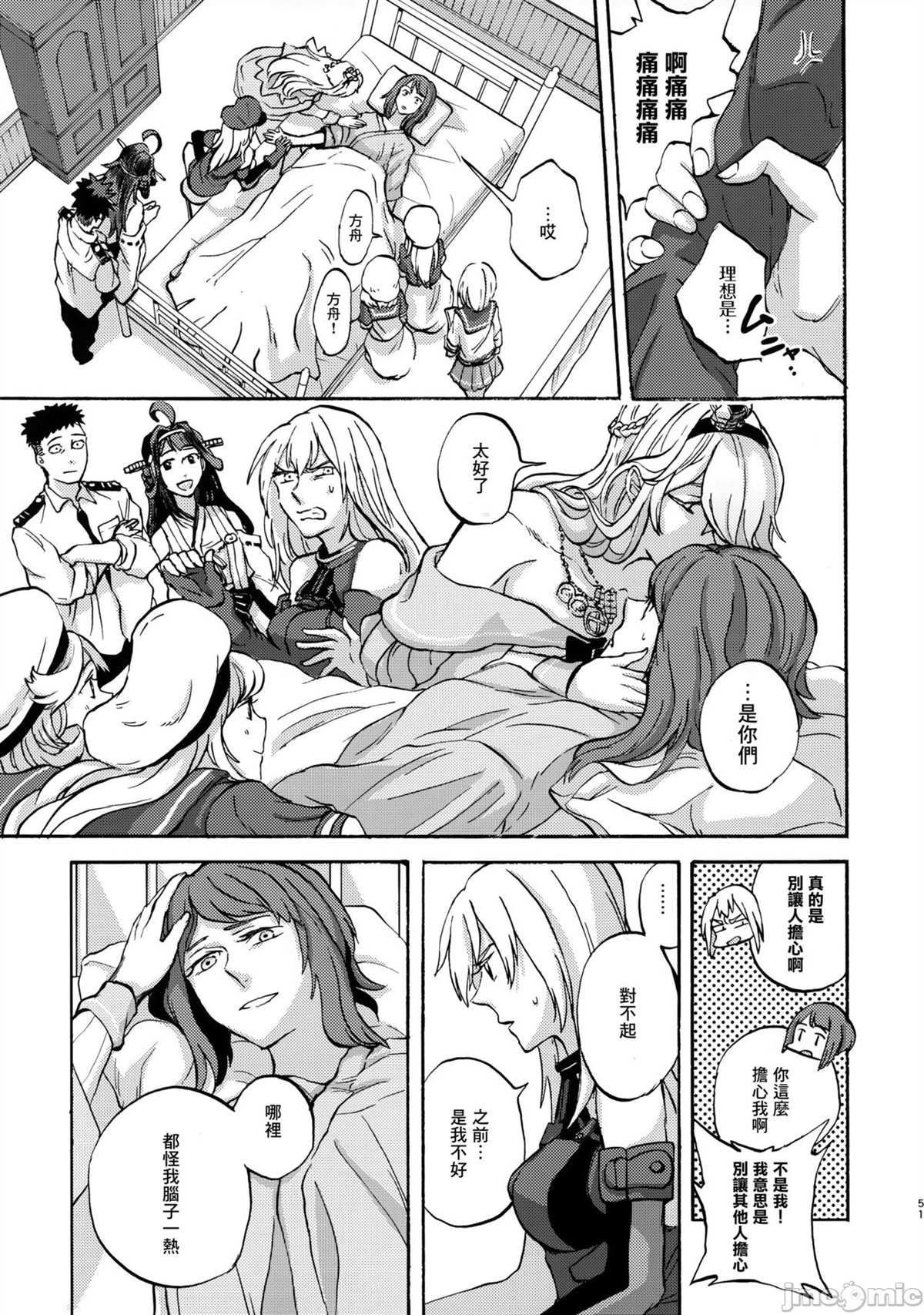第50页