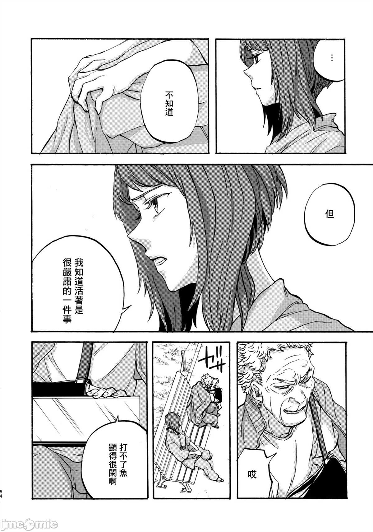 第53页