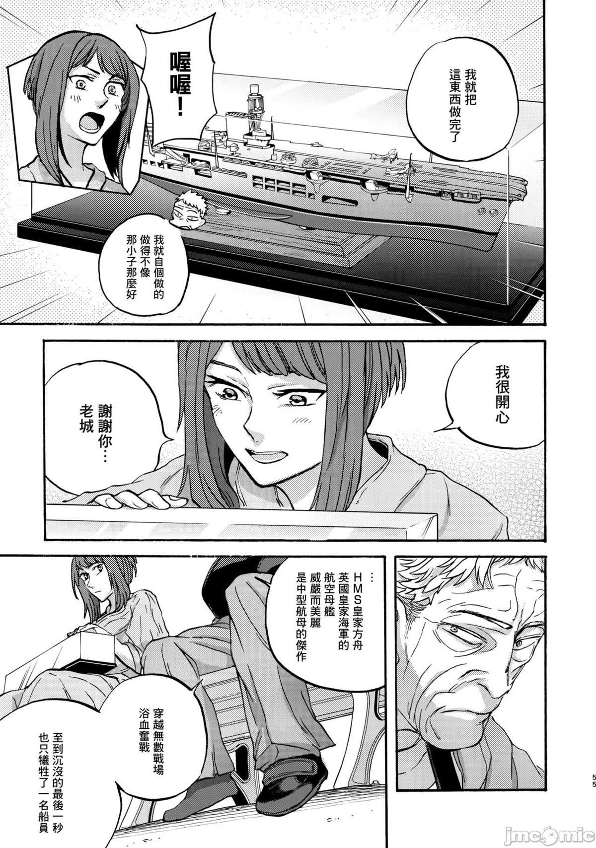 第54页
