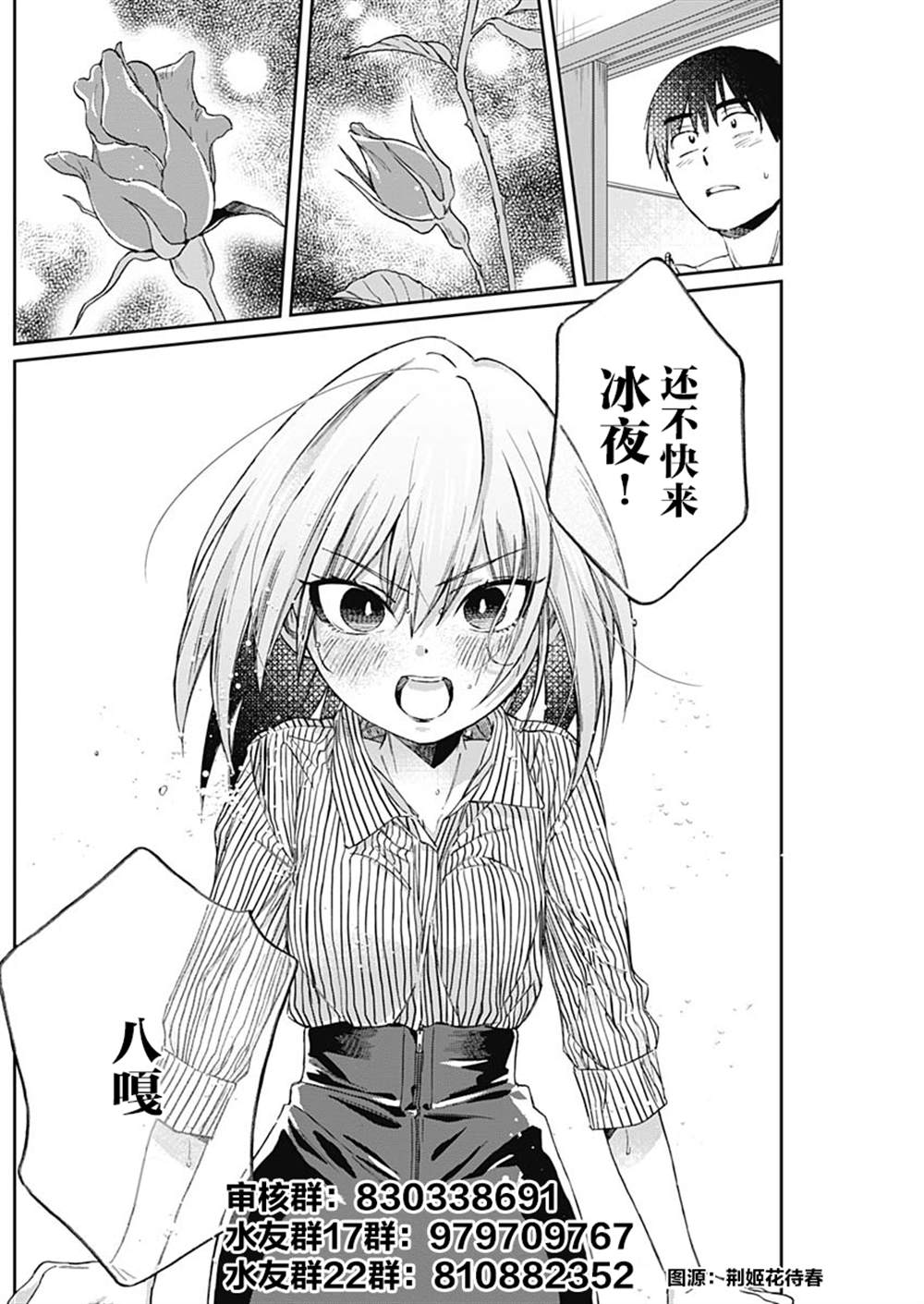 第40页