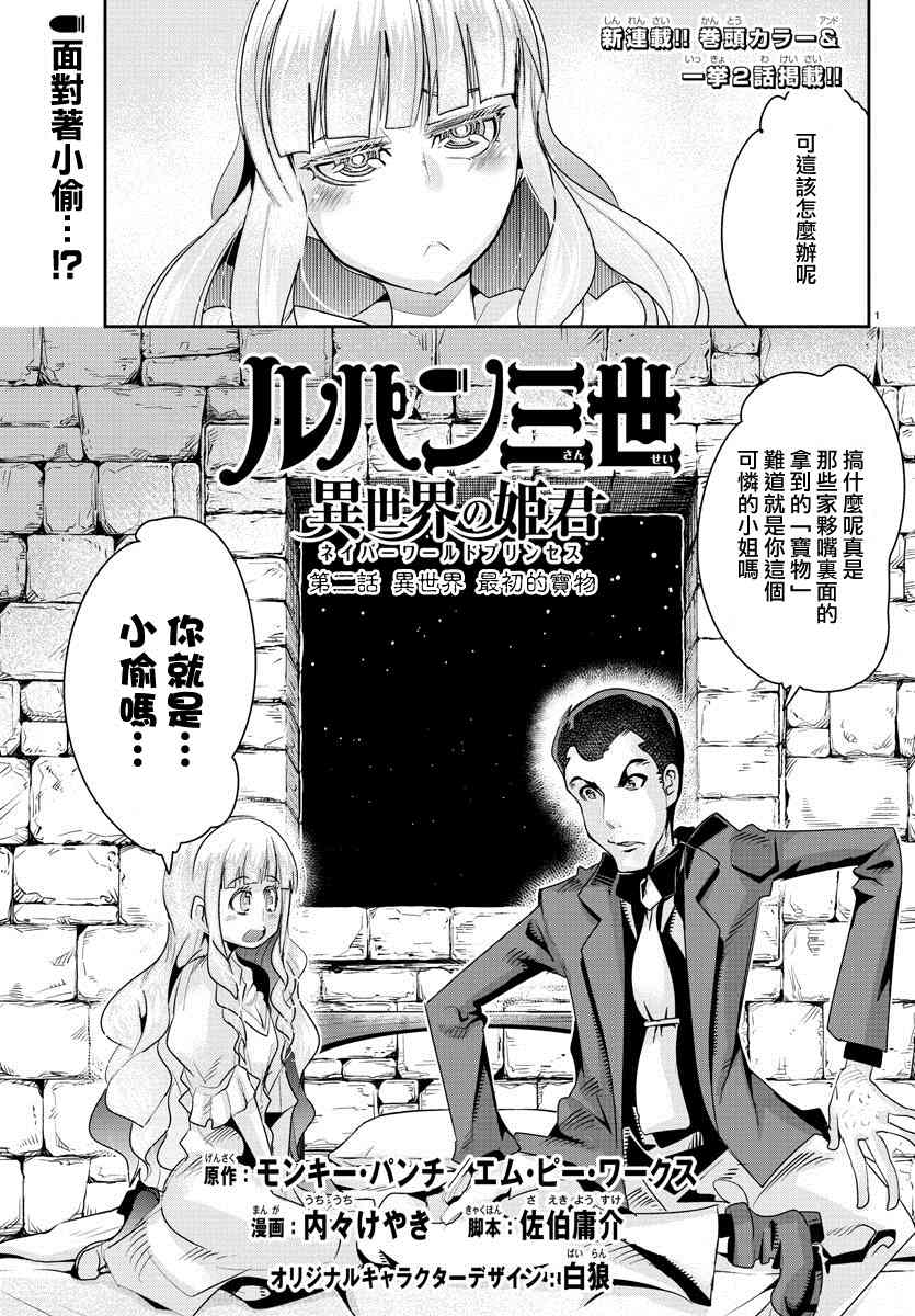 第1页
