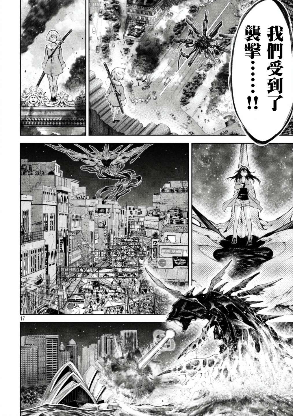 第18页