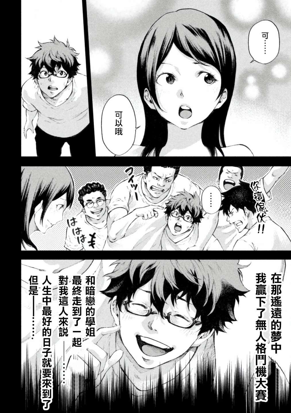 第47页