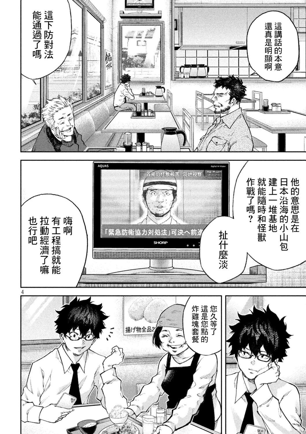 第4页