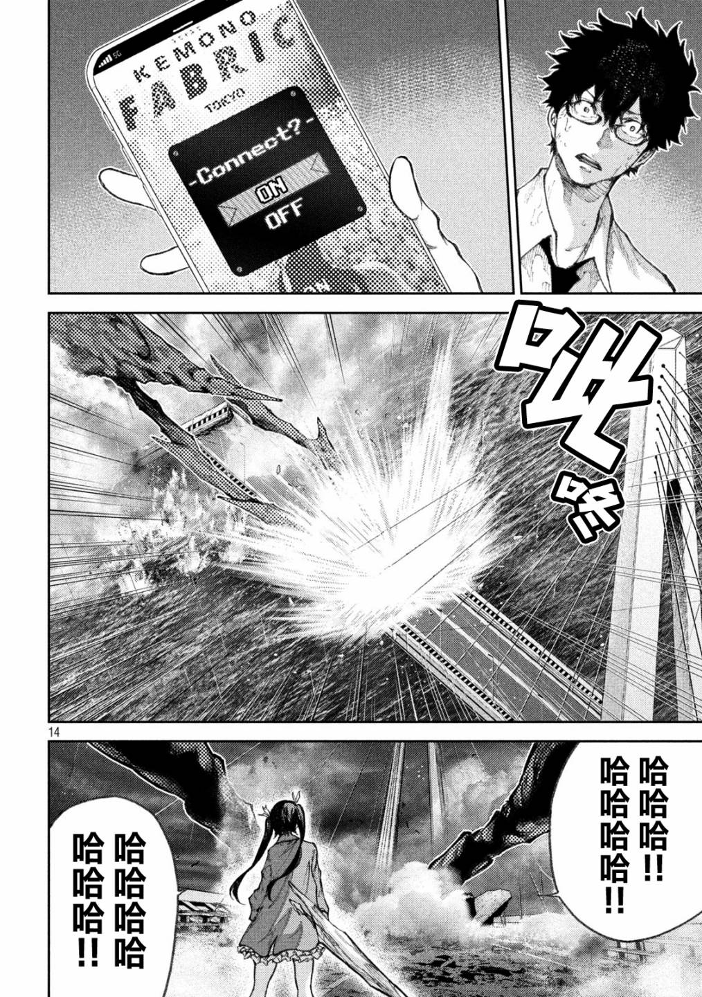 第14页