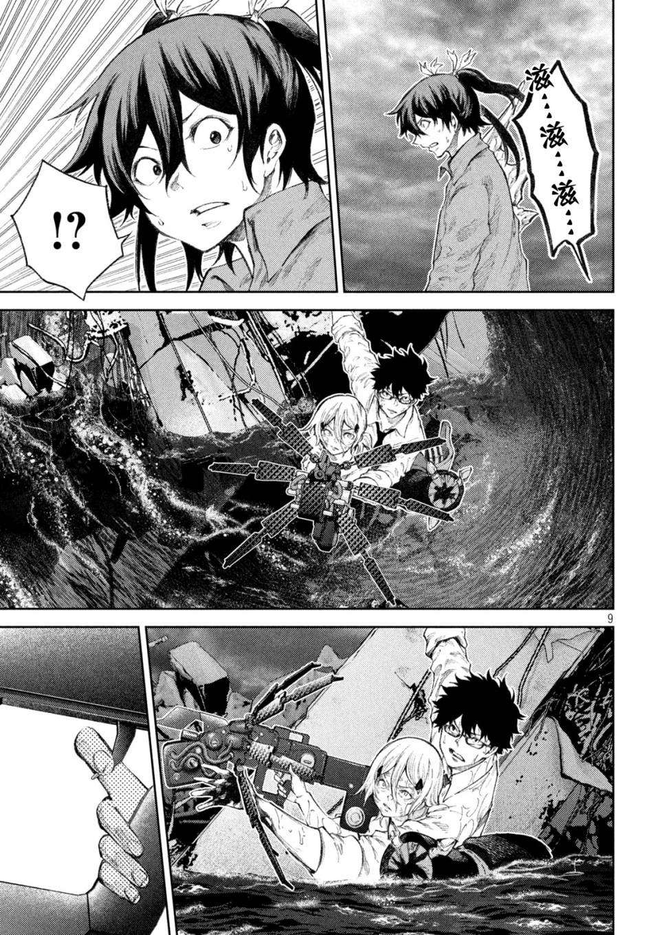 第9页